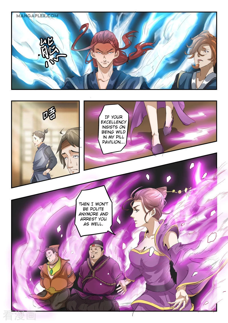Manga page 3