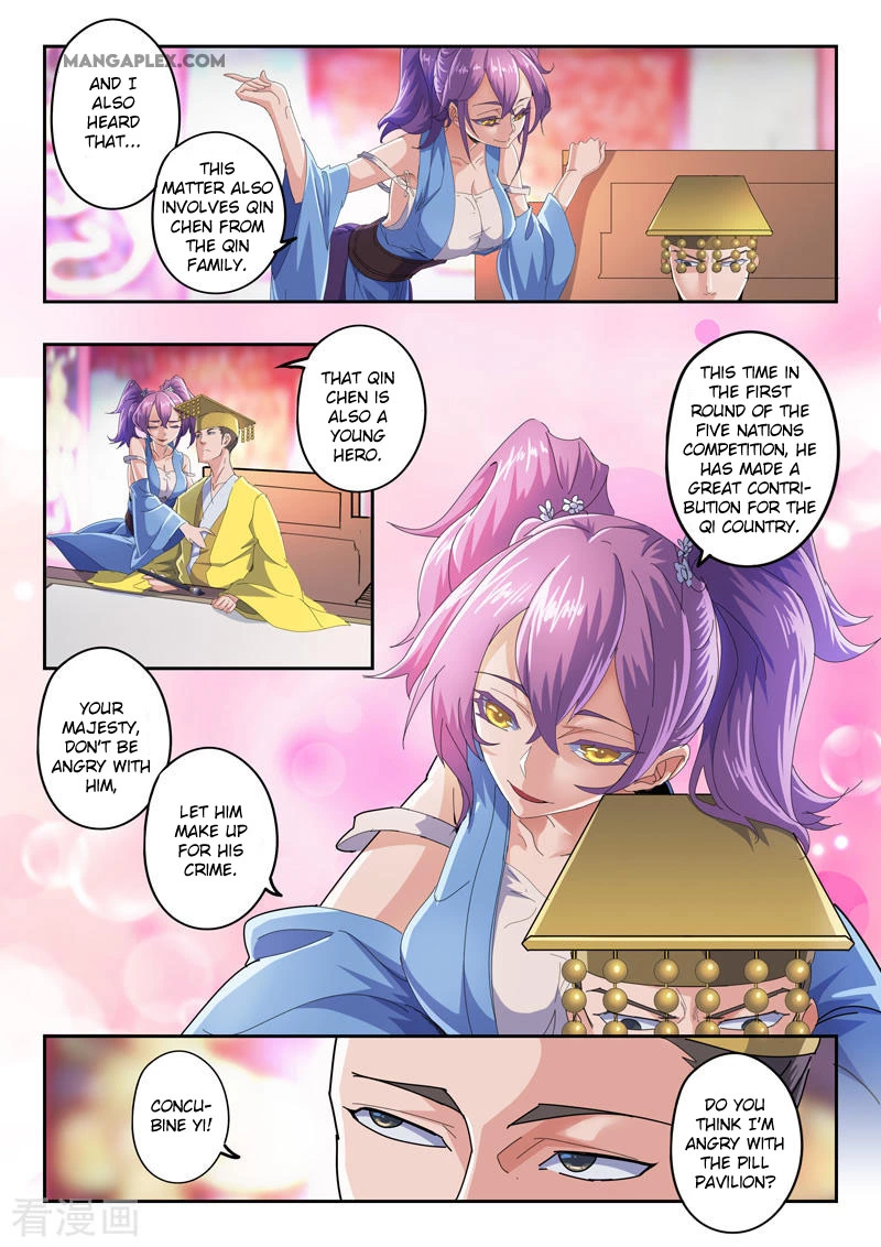 Manga page 3