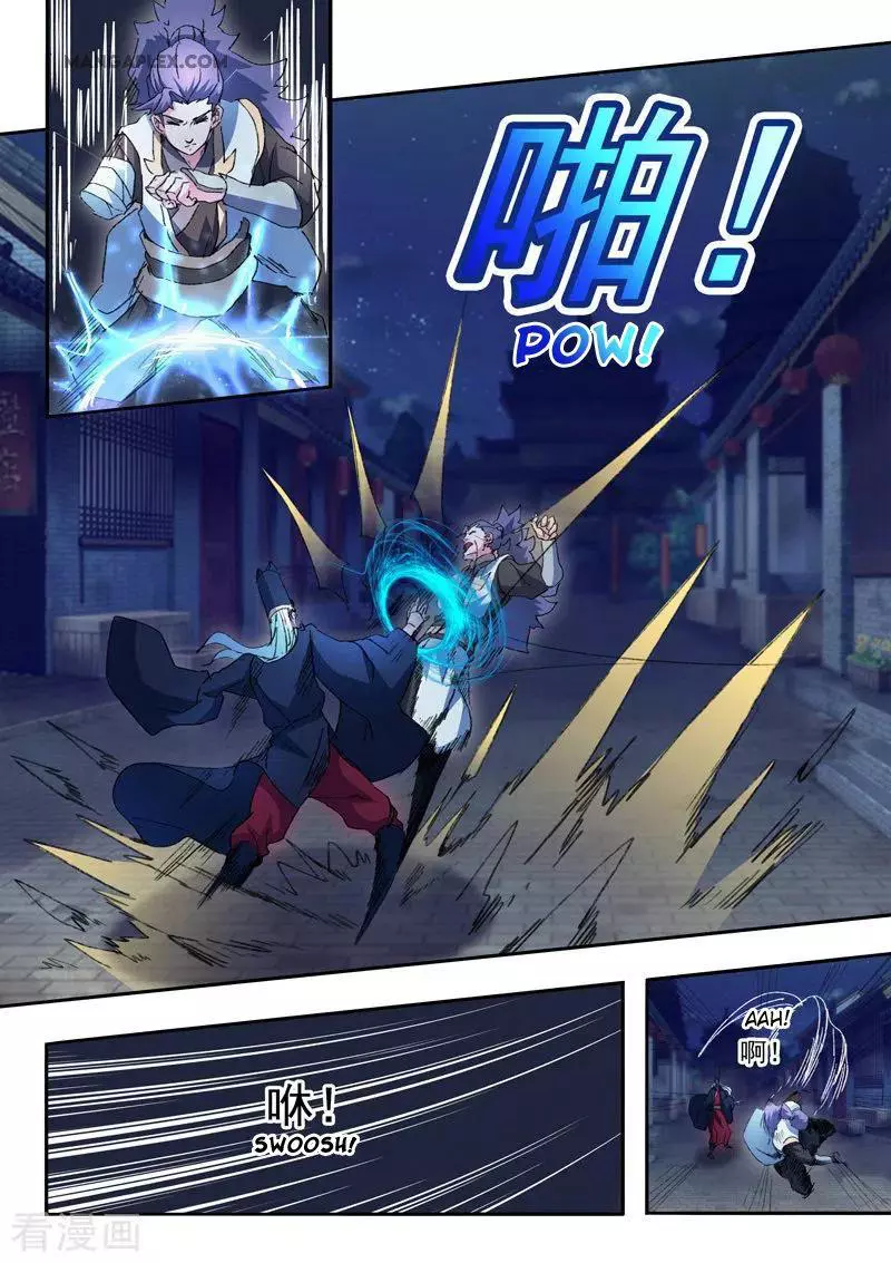 Manga page 6