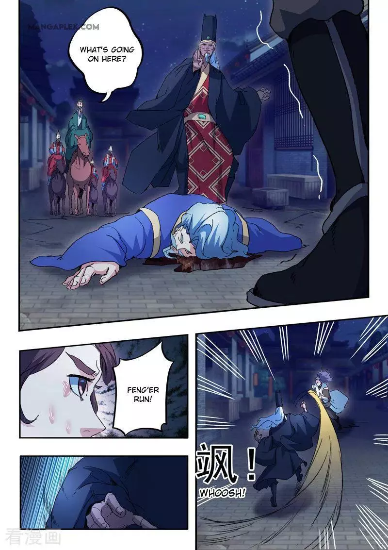 Manga page 5