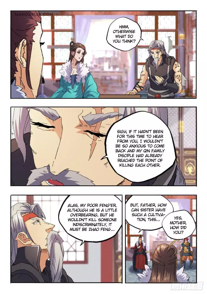 Manga page 3