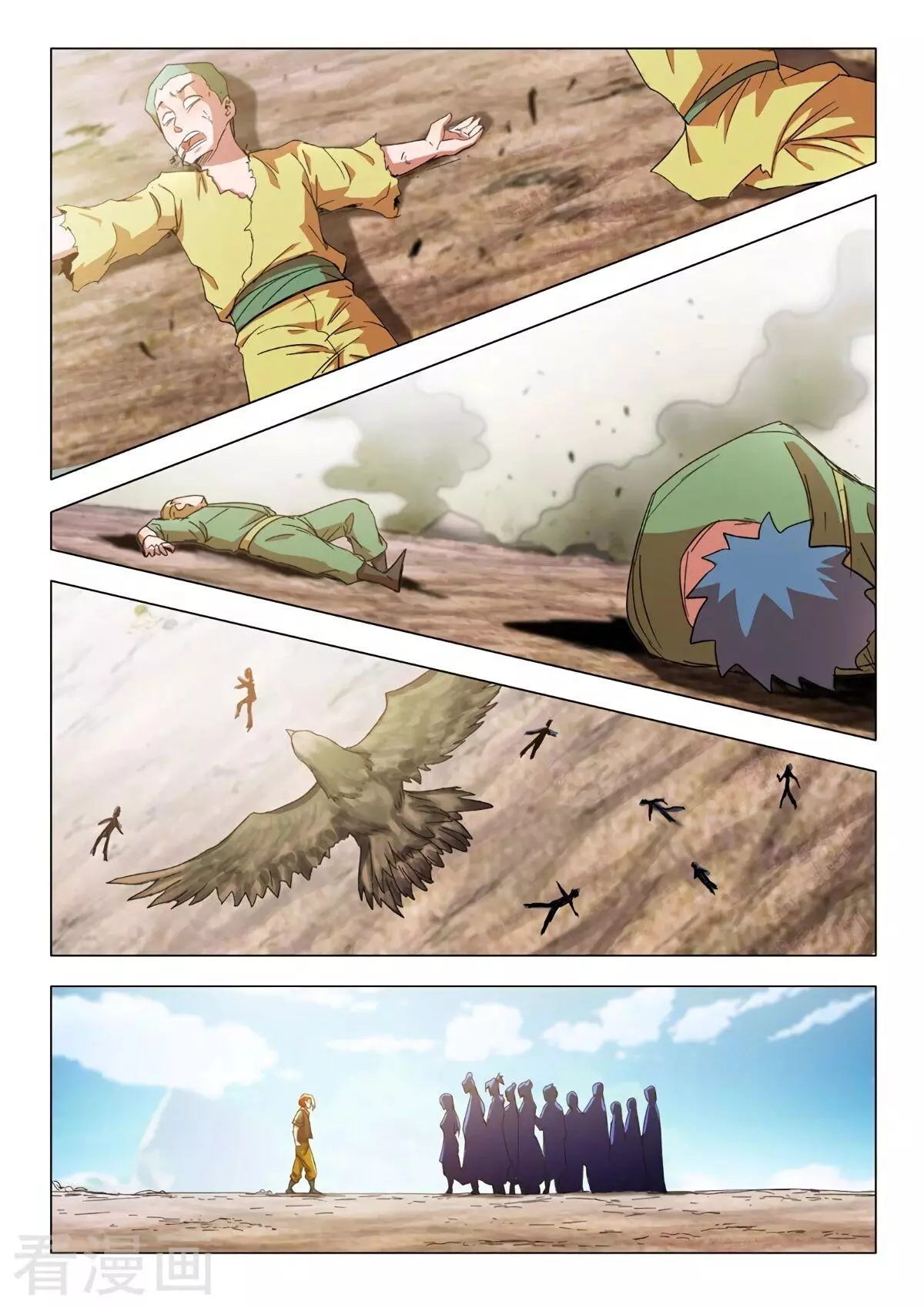 Manga page 5