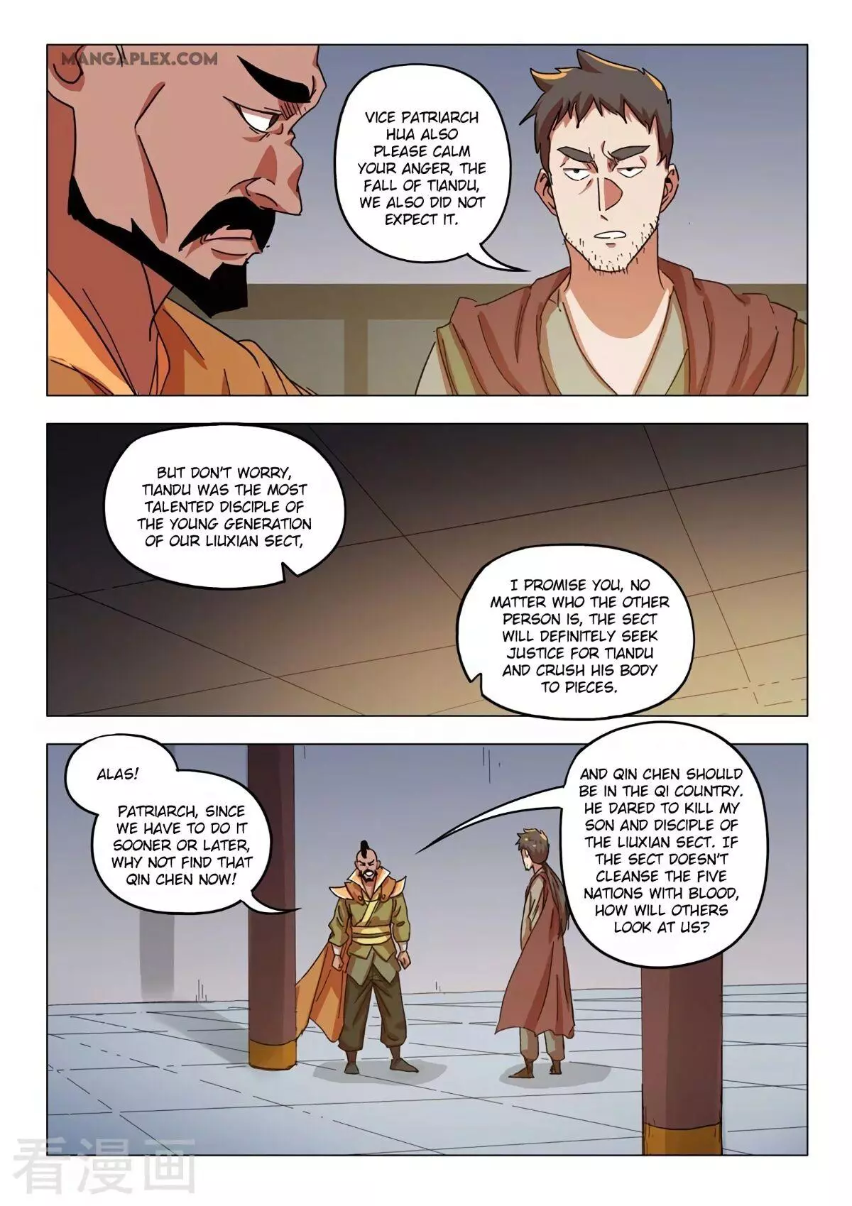 Manga page 7