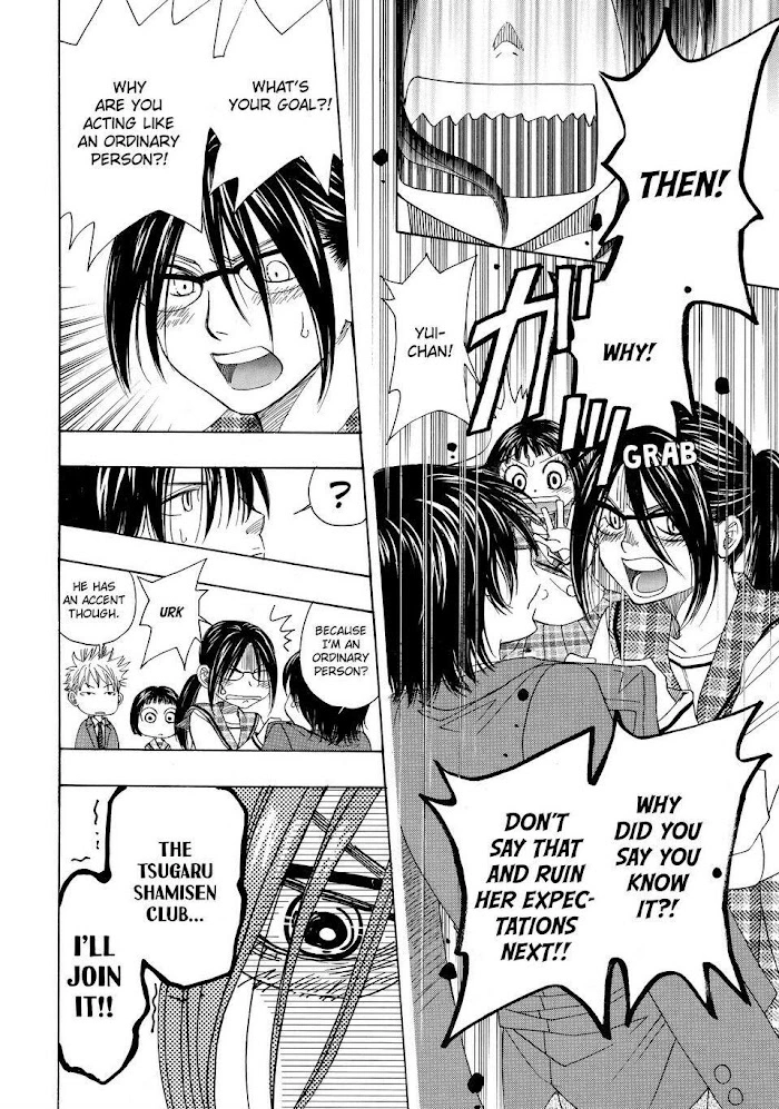 Manga page 16
