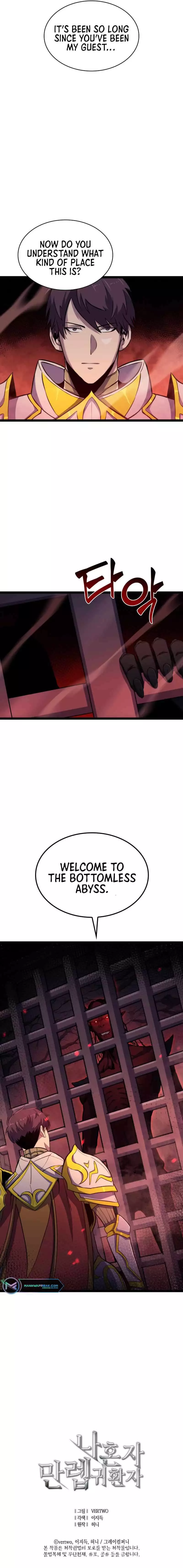 Manga page 17