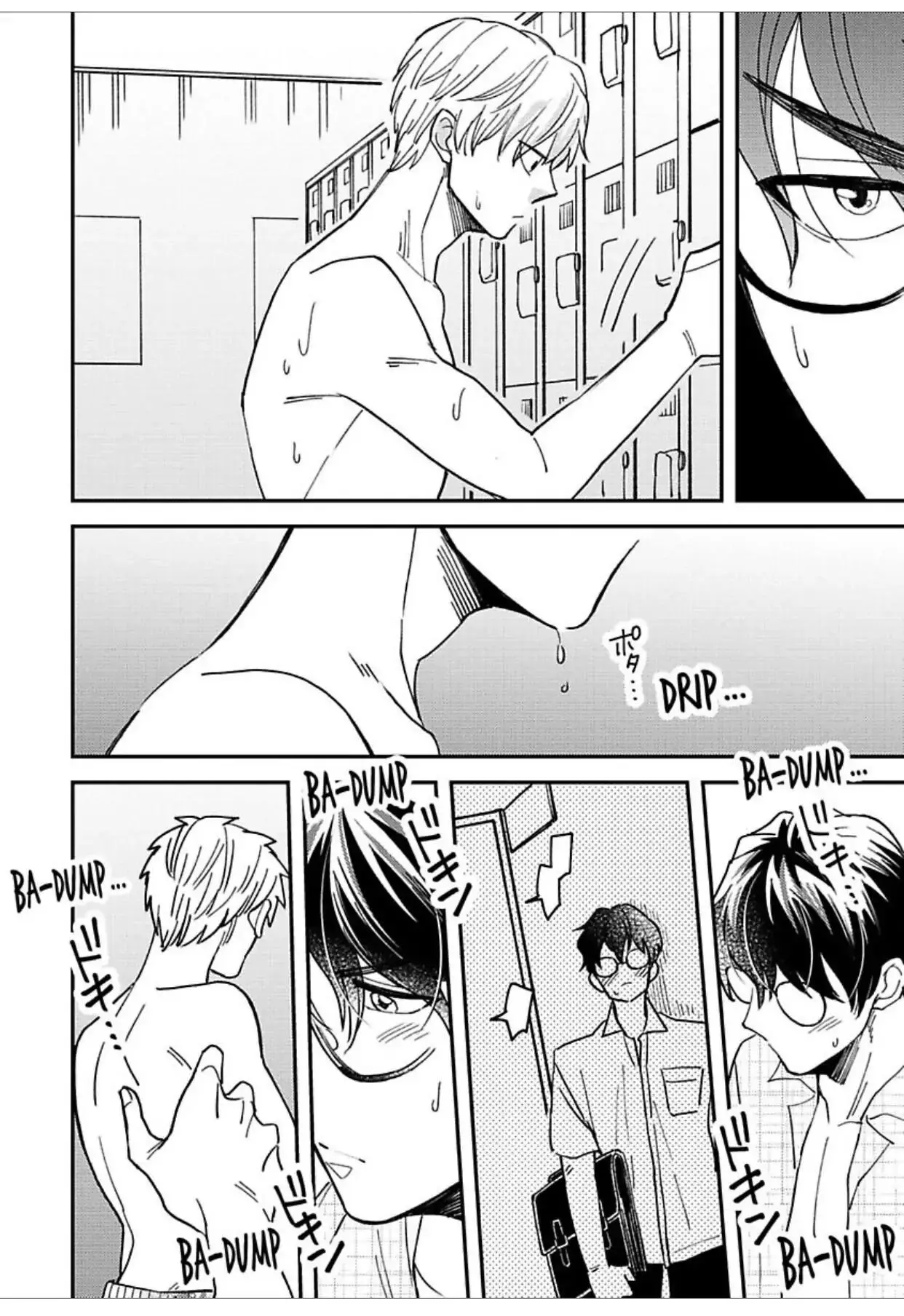Manga page 24