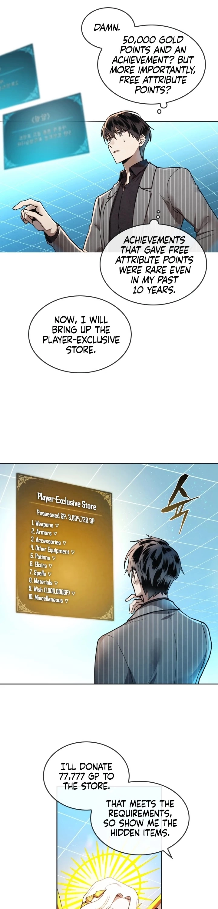Manga page 17