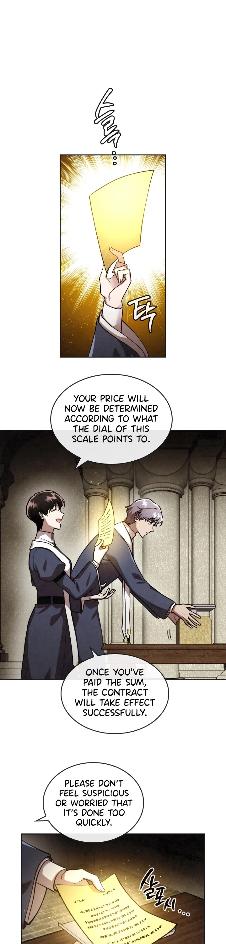 Manga page 17