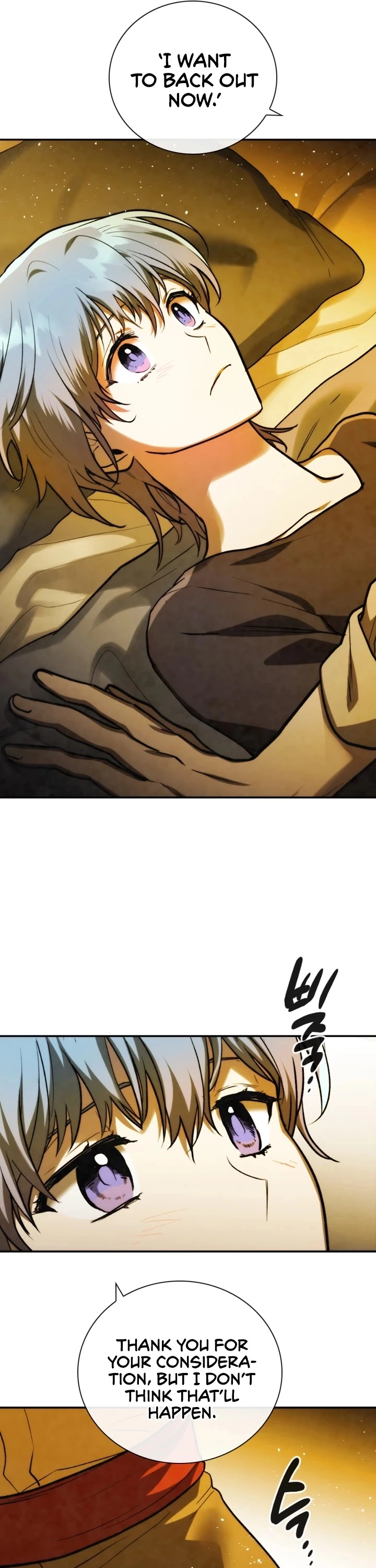 Manga page 33