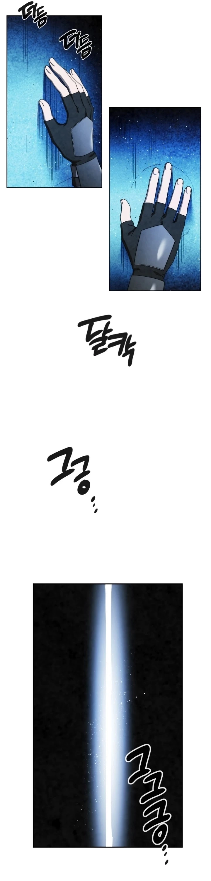 Manga page 36