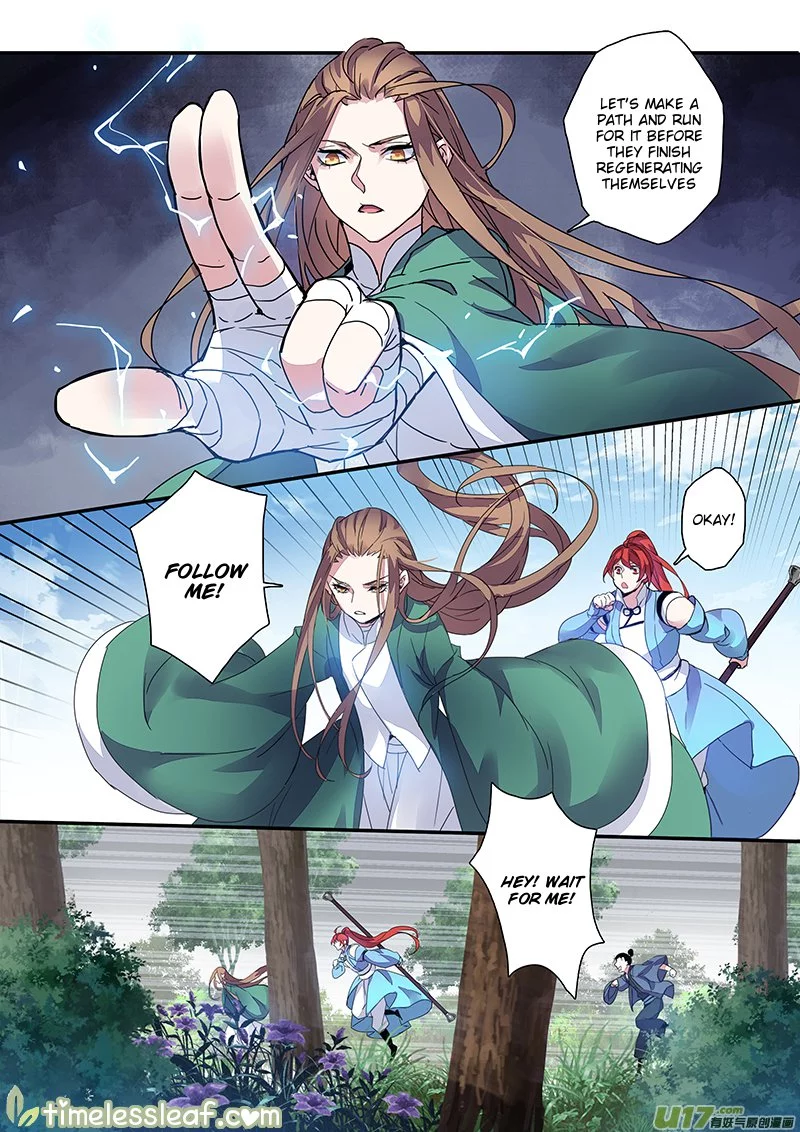 Manga page 3