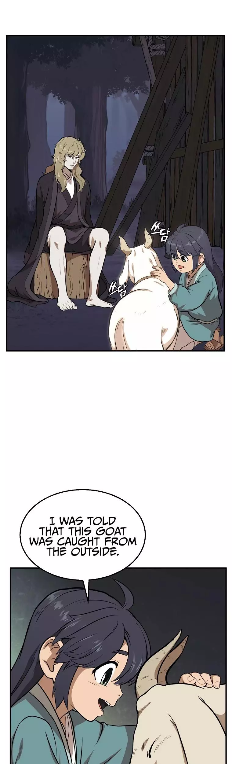 Manga page 20