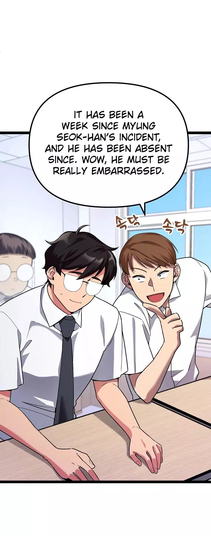 Manga page 12
