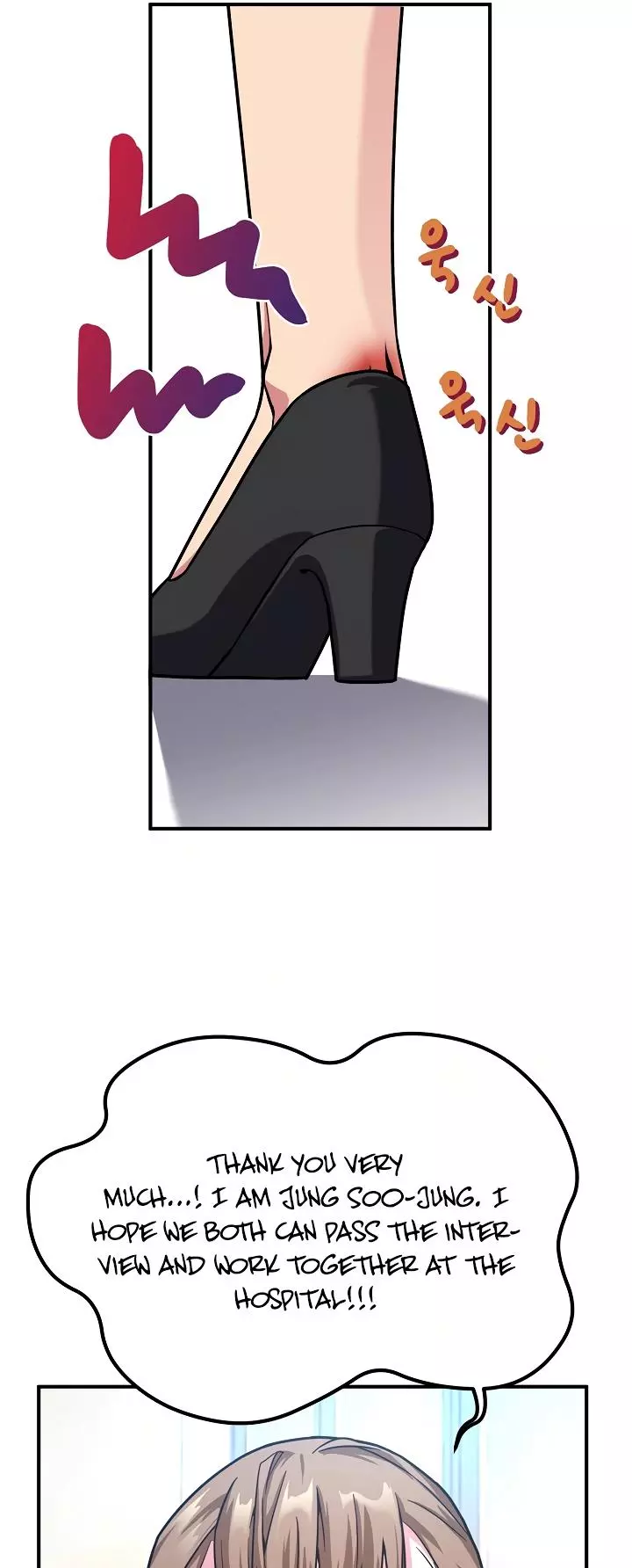 Manga page 82