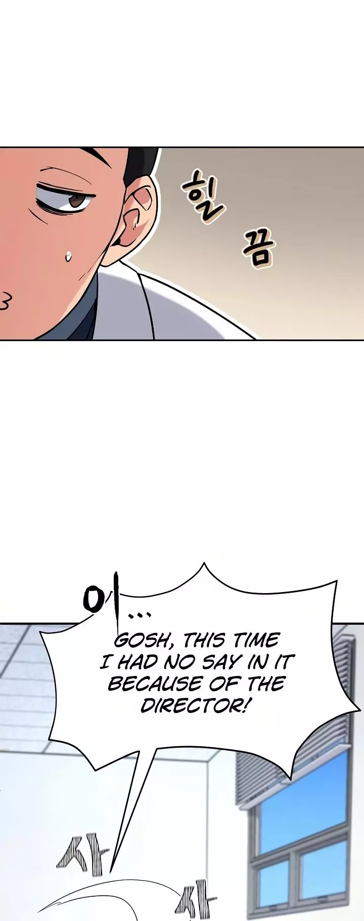 Manga page 61