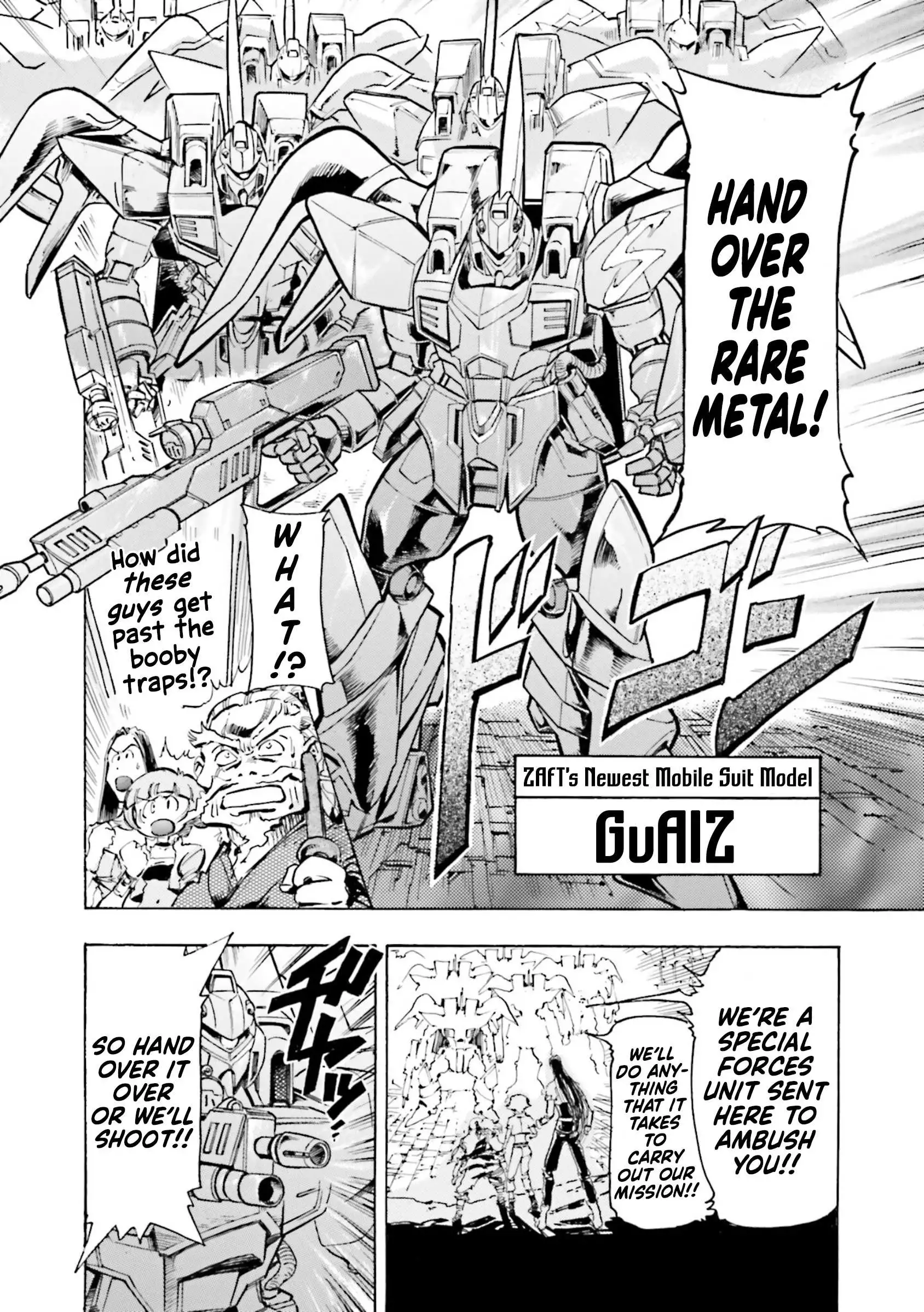 Manga page 20