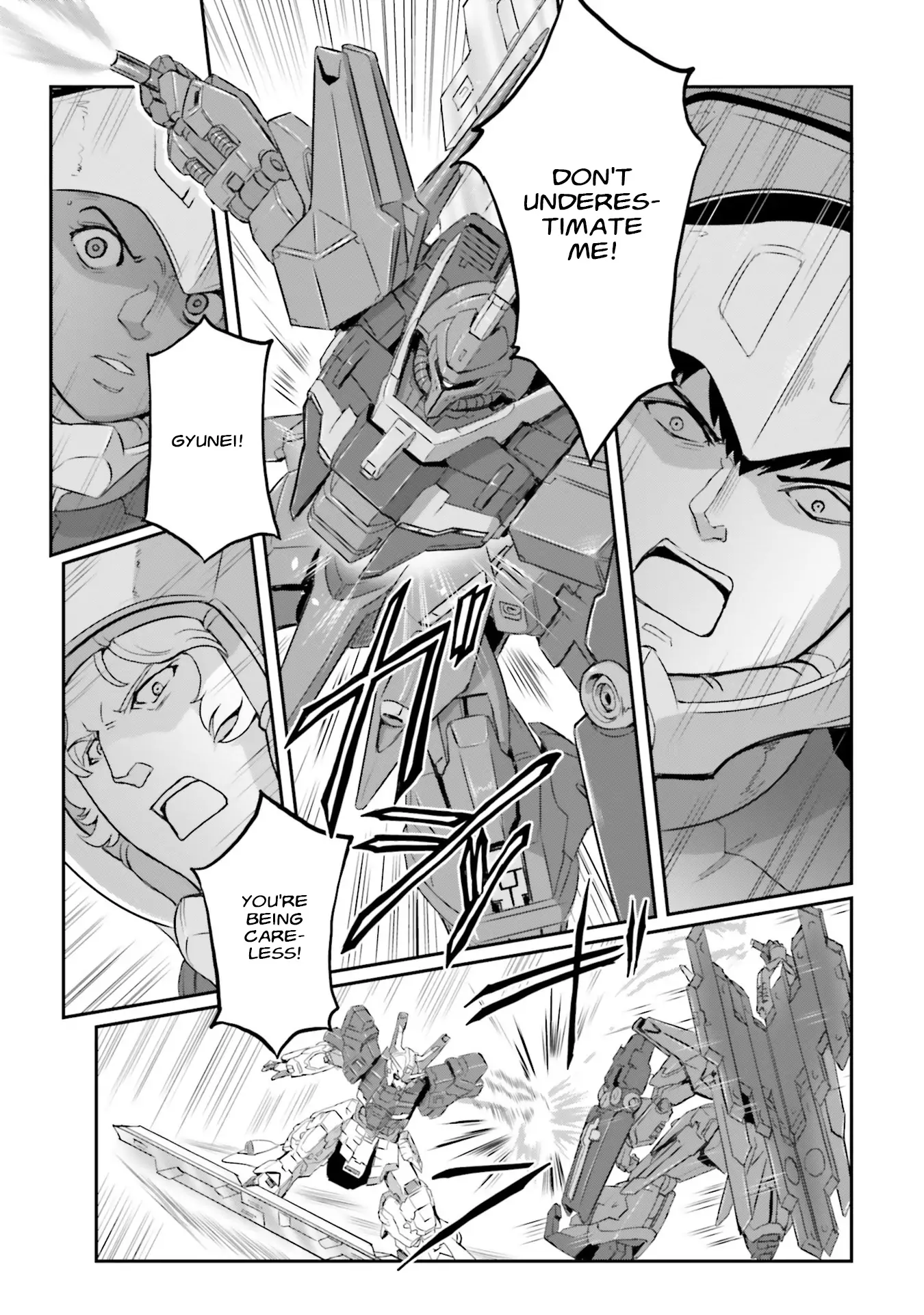 Manga page 39
