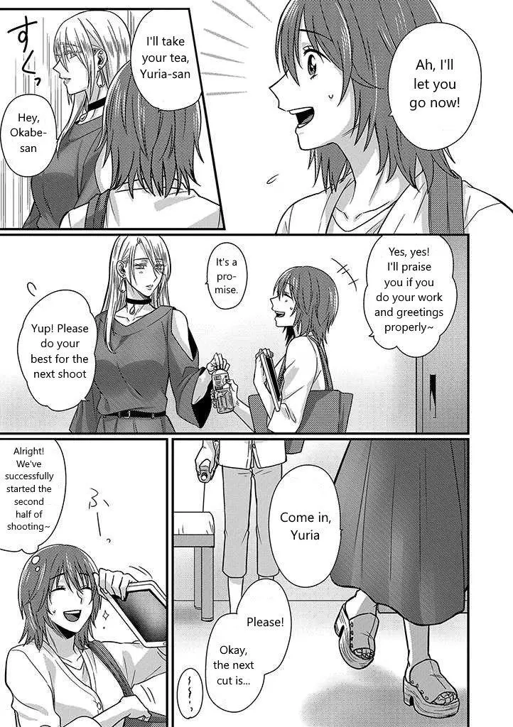 Manga page 17