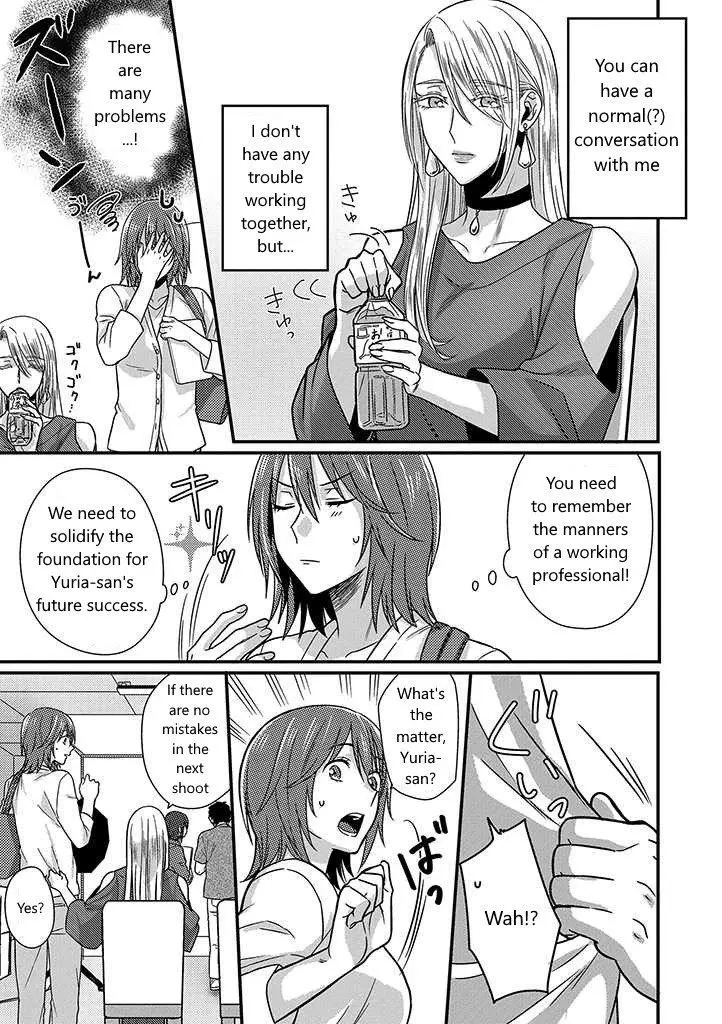 Manga page 15