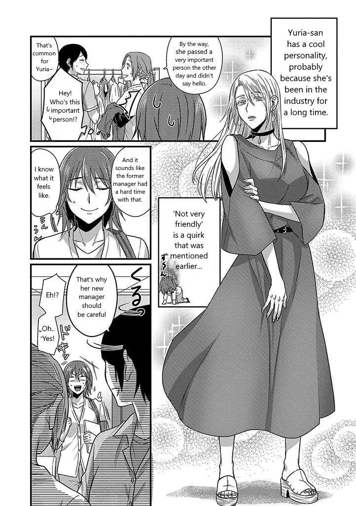 Manga page 9