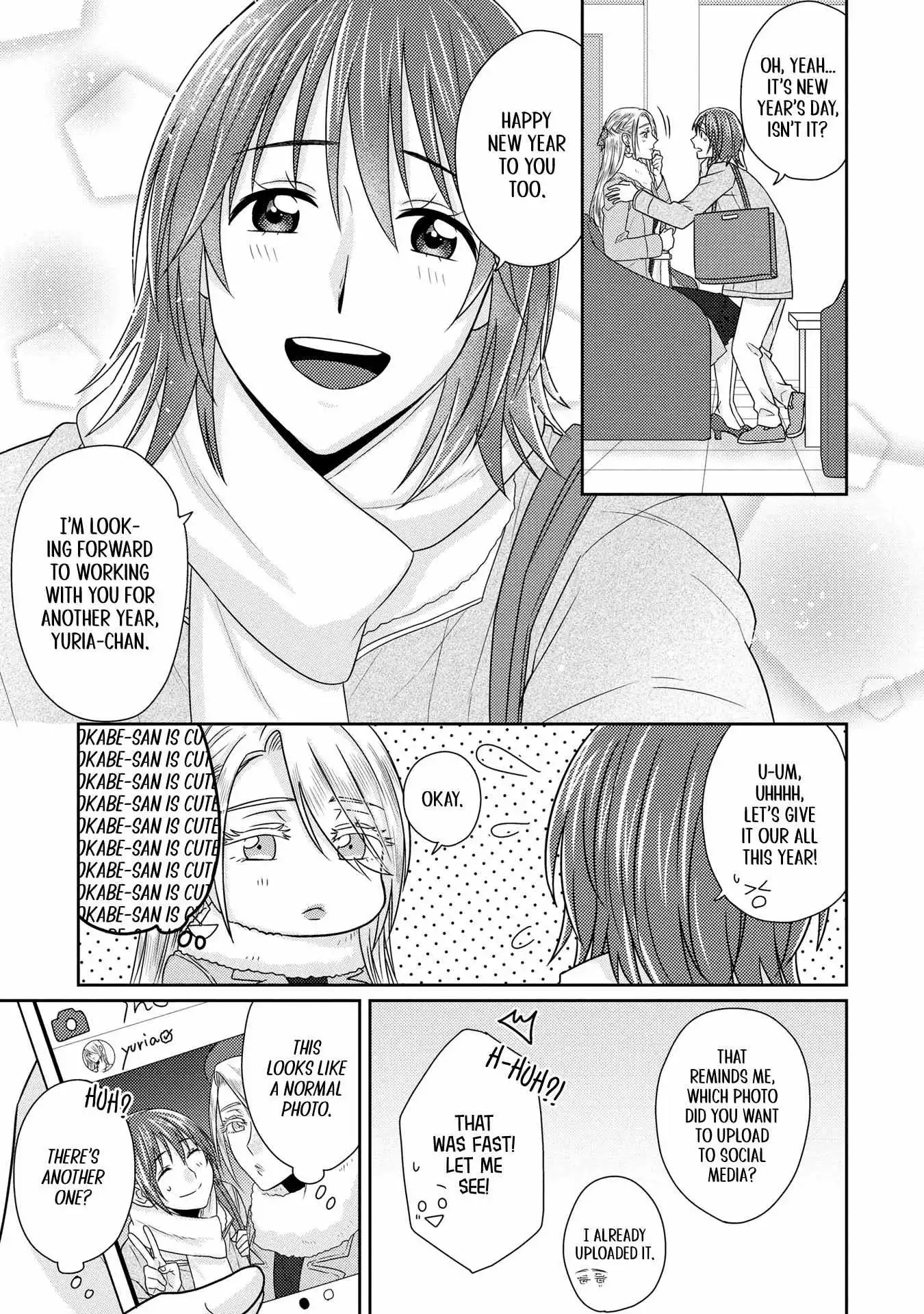 Manga page 22