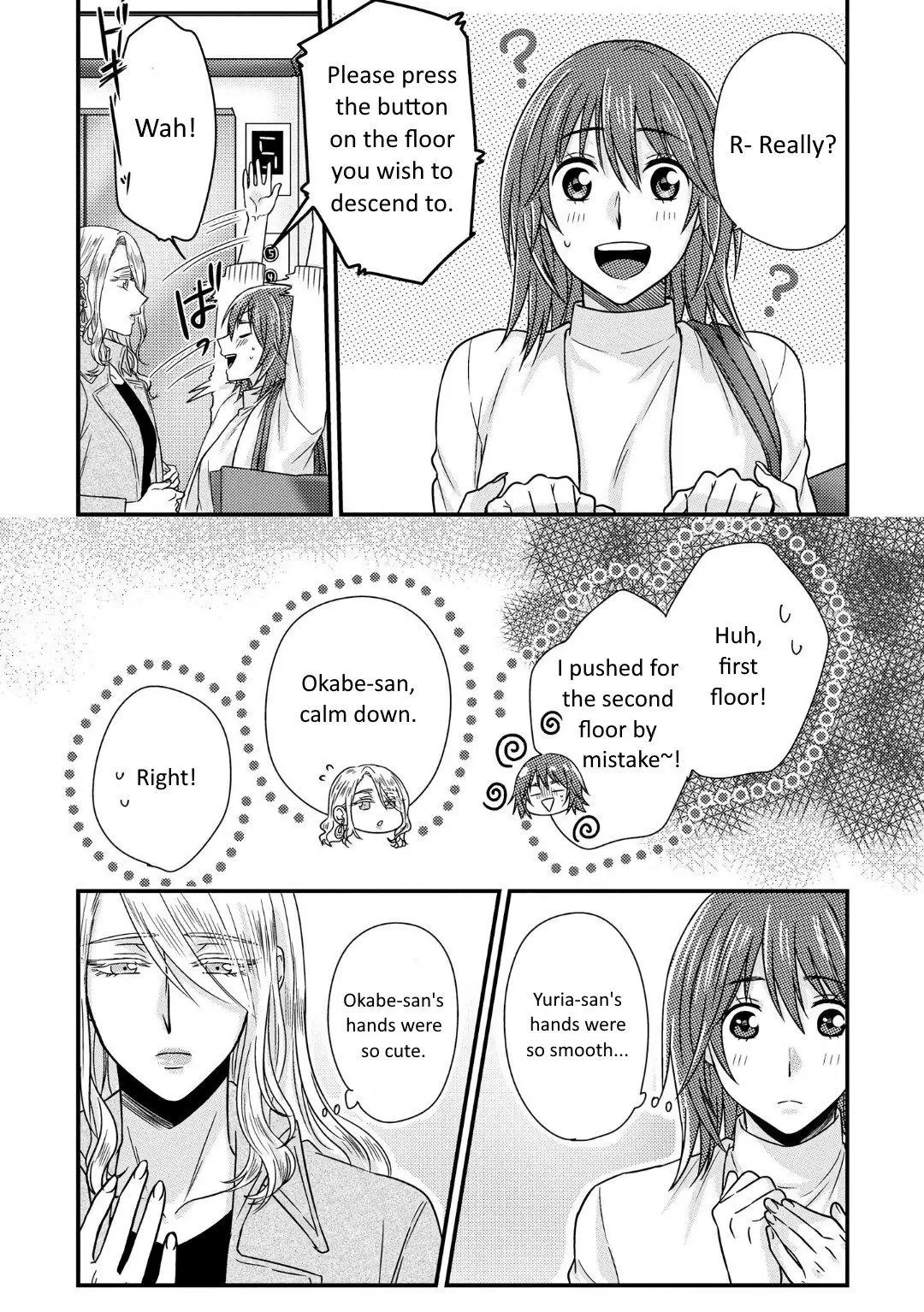 Manga page 20