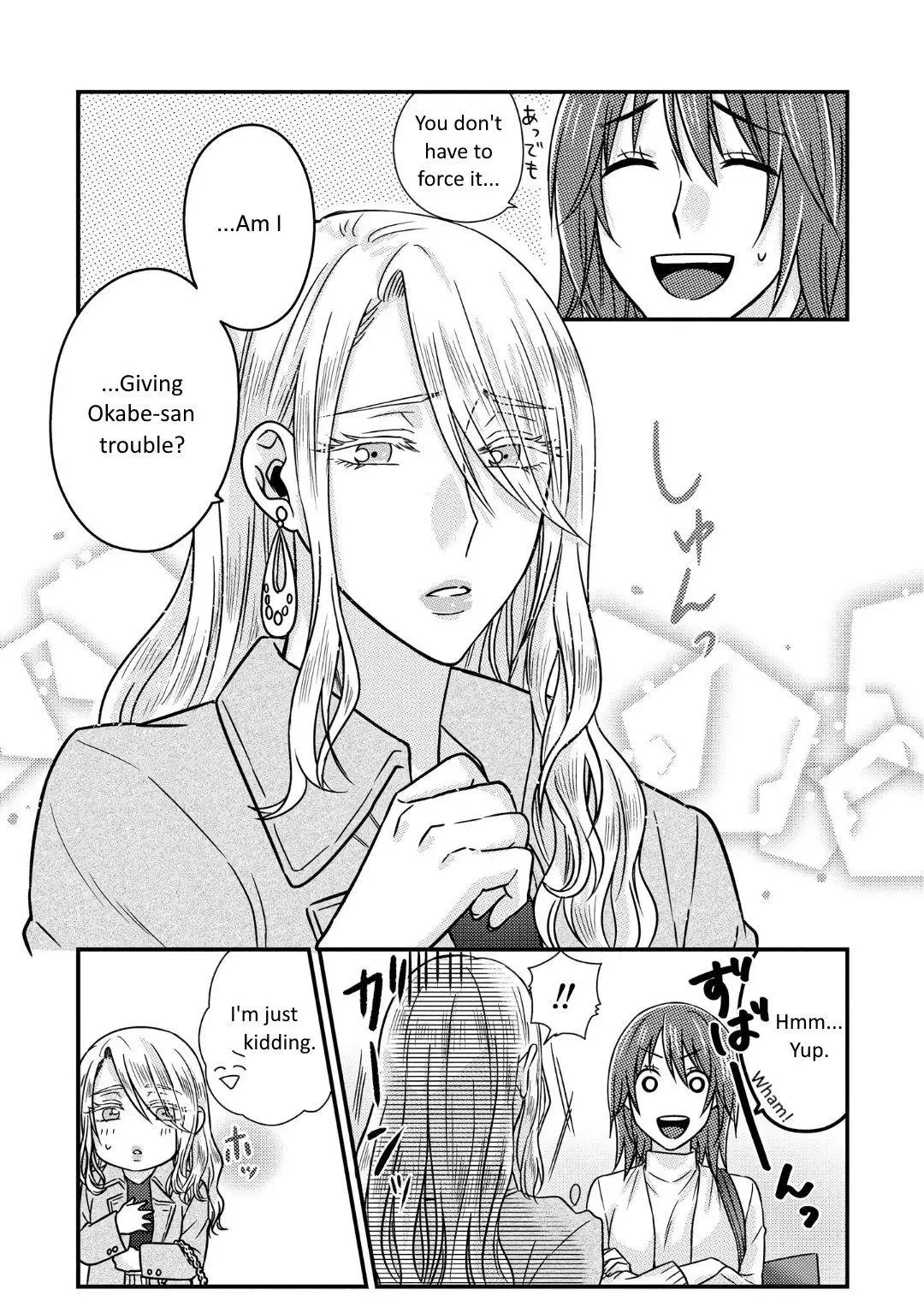 Manga page 16