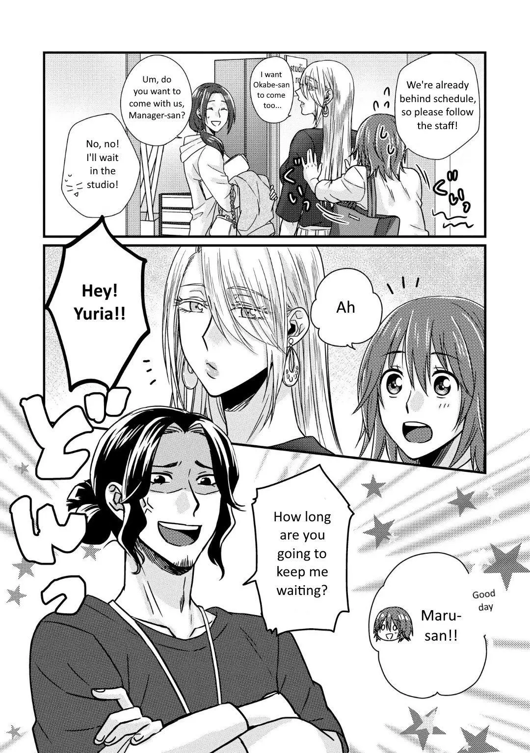 Manga page 5