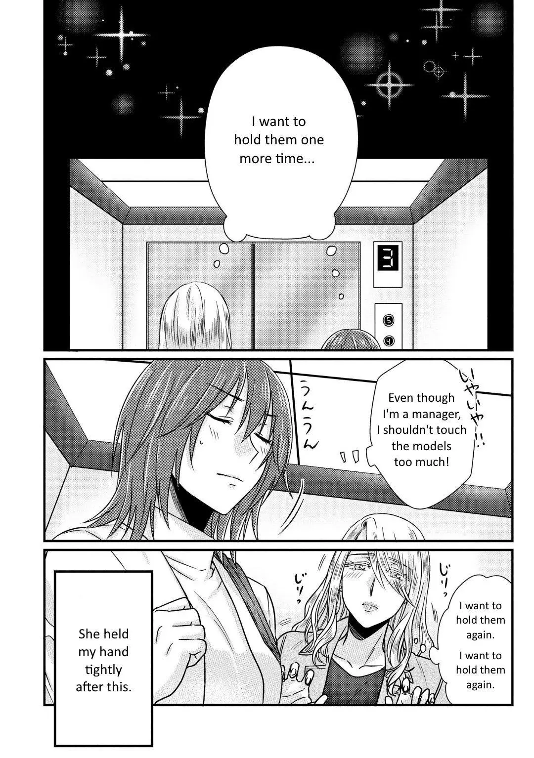 Manga page 21