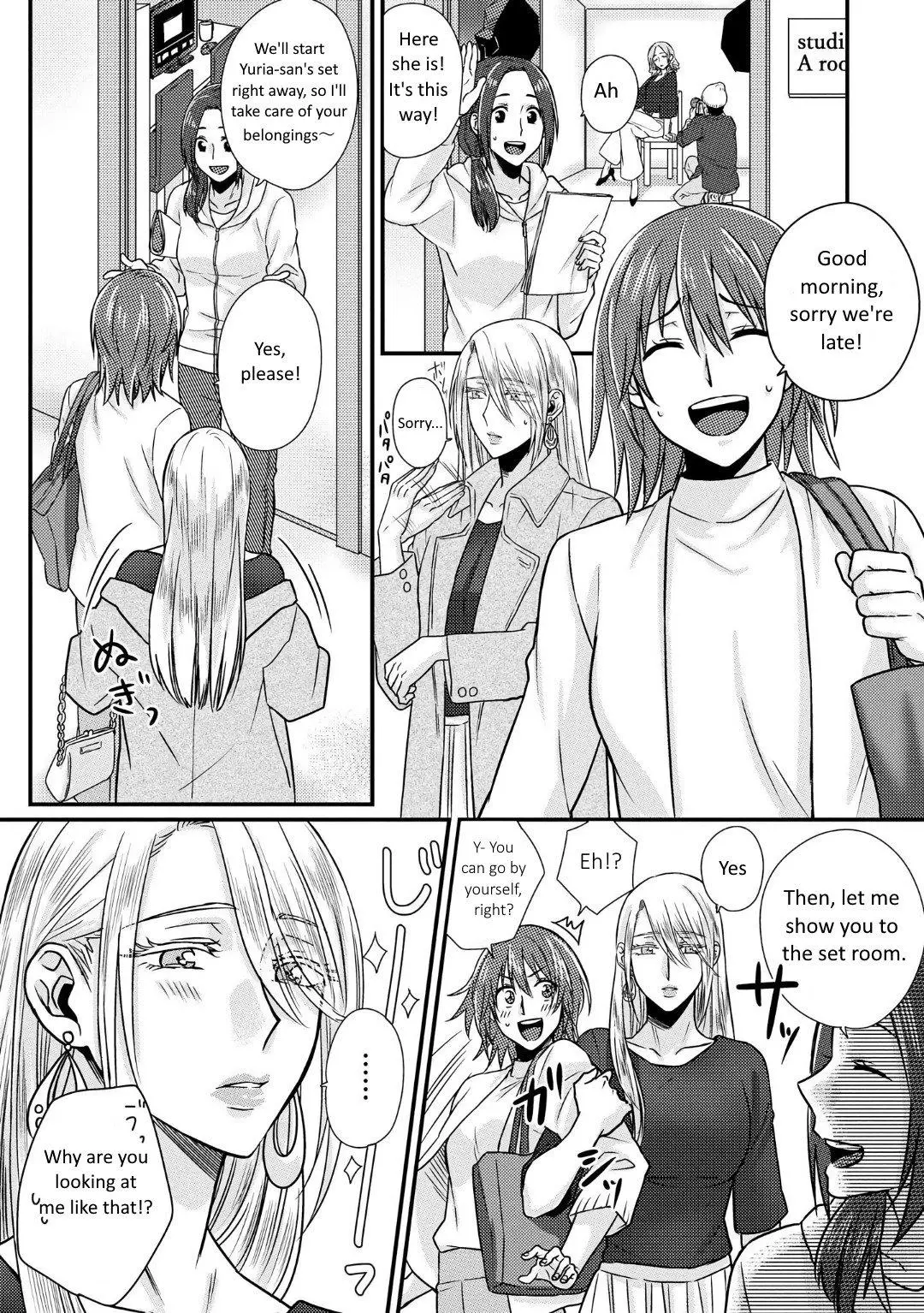 Manga page 4