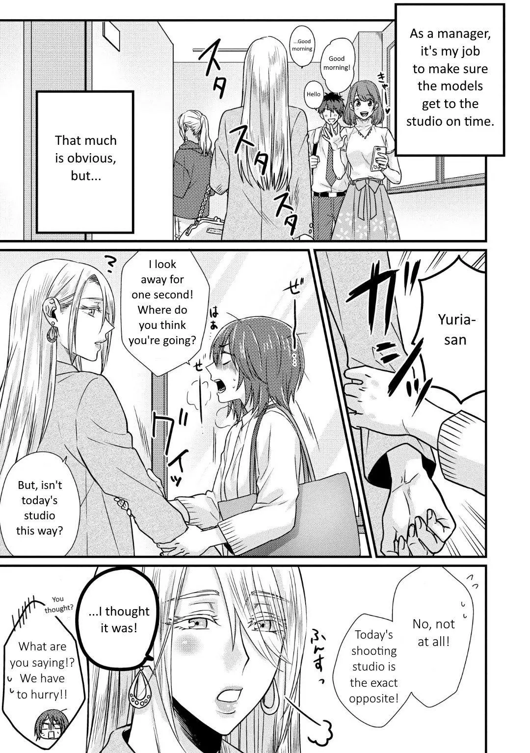 Manga page 2