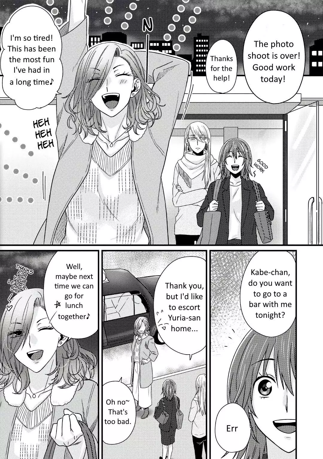 Manga page 18