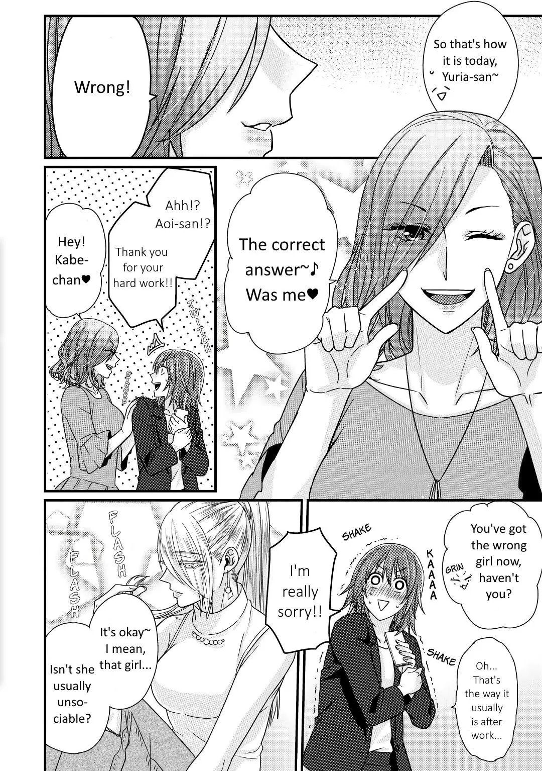 Manga page 15