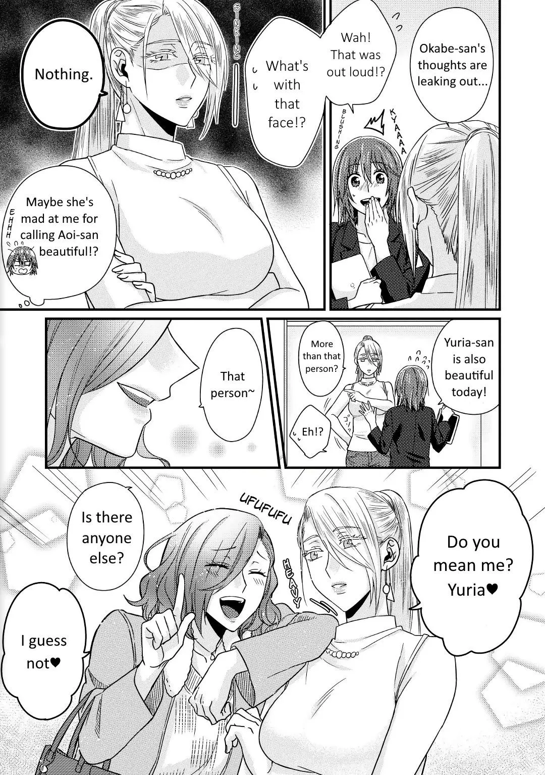 Manga page 8