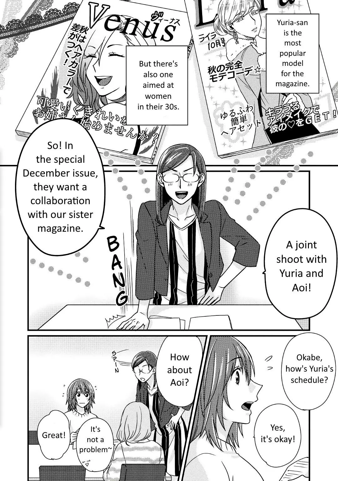 Manga page 3
