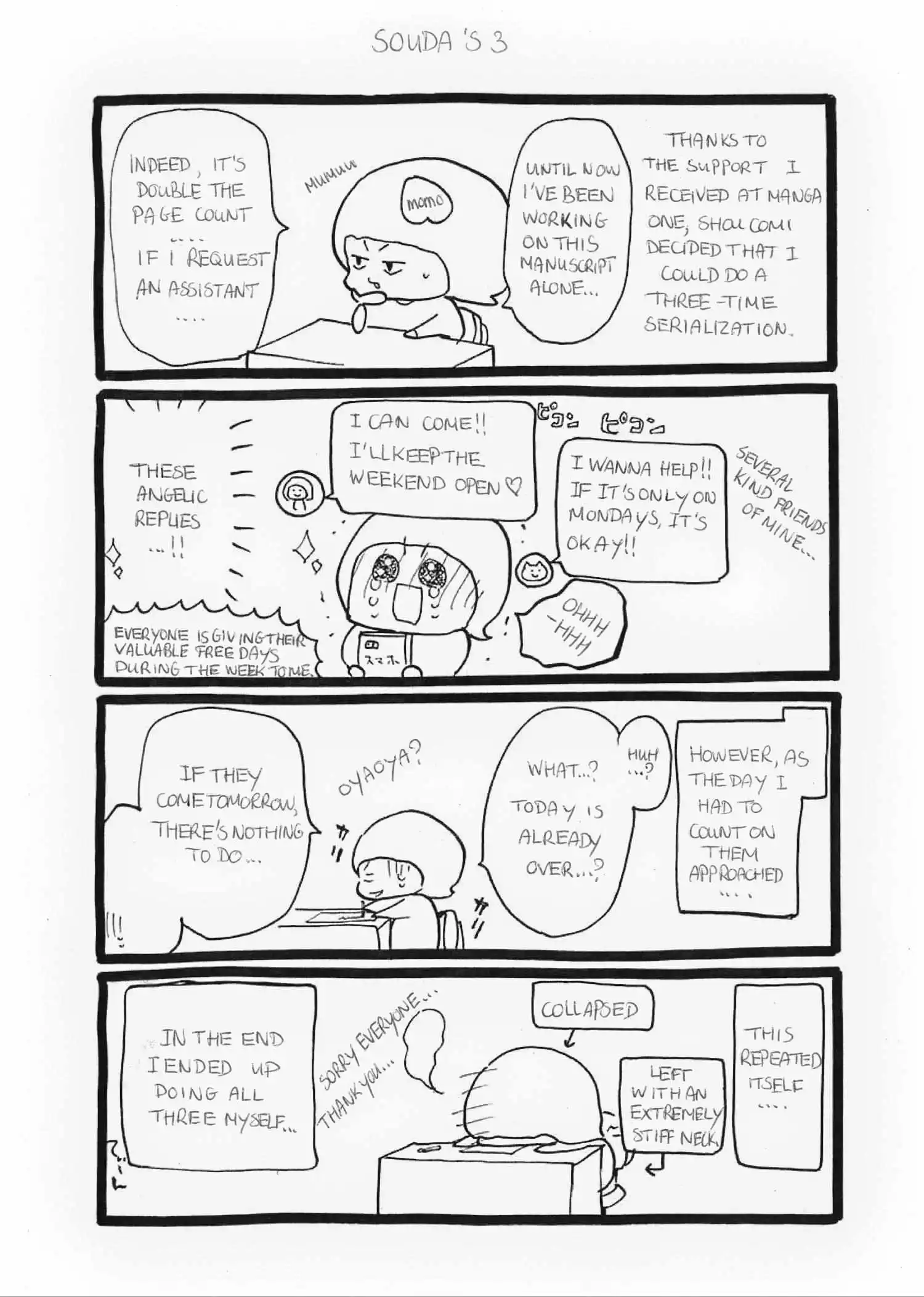 Manga page 4