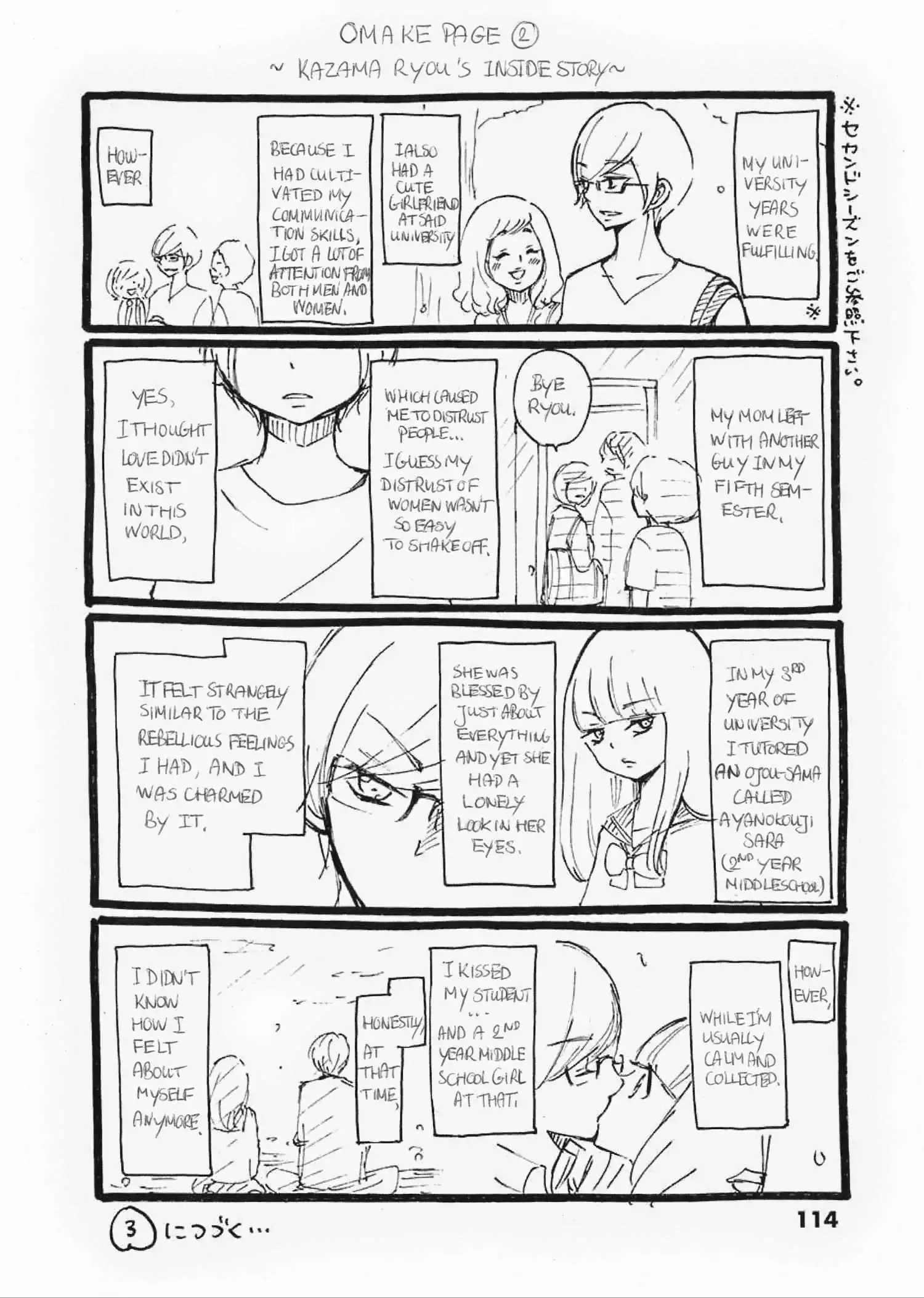 Manga page 6