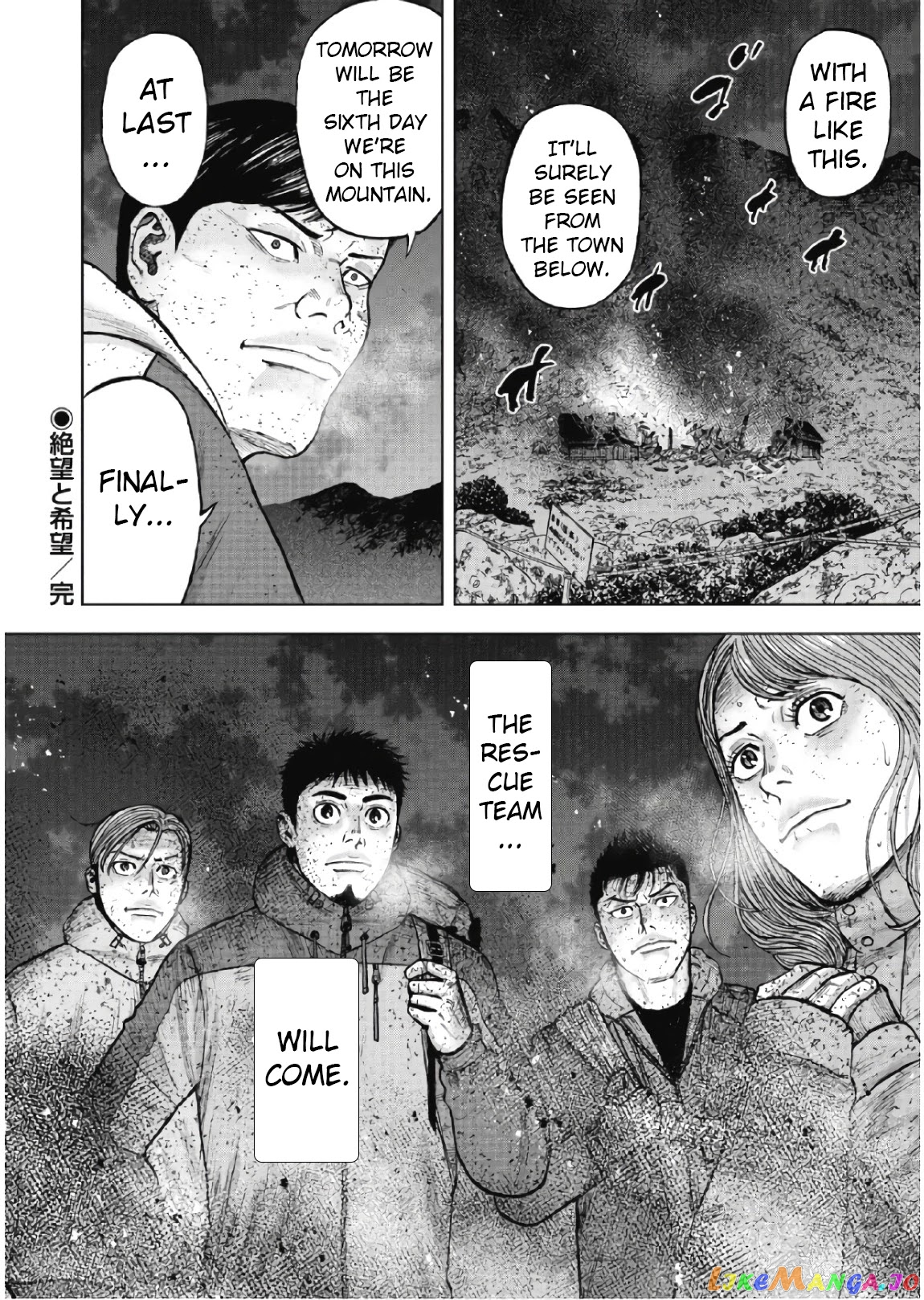 Manga page 27
