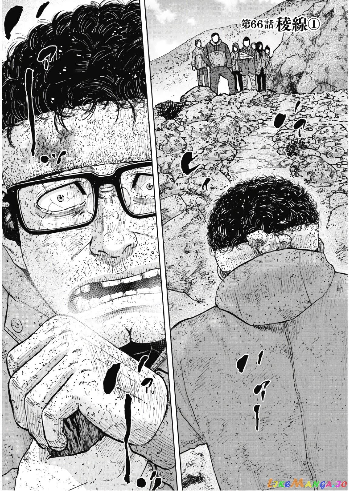 Manga page 2