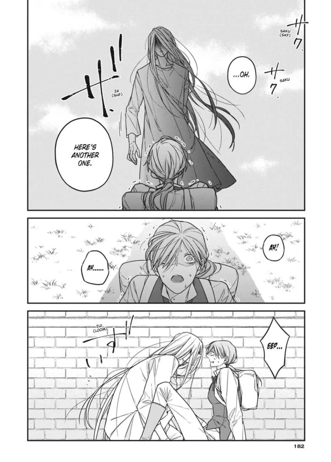 Manga page 16