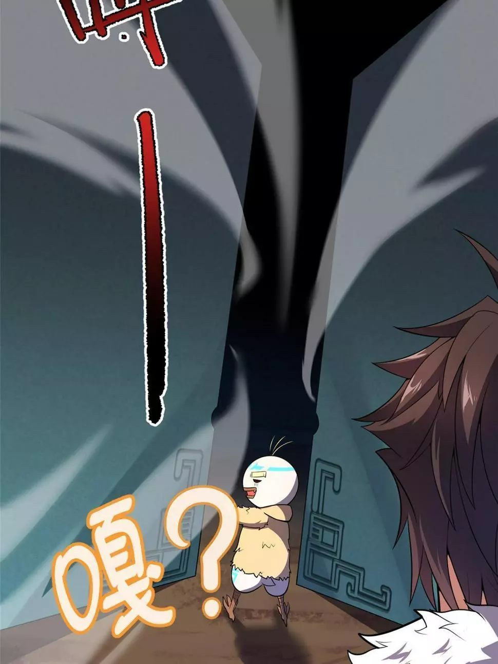 Manga page 66