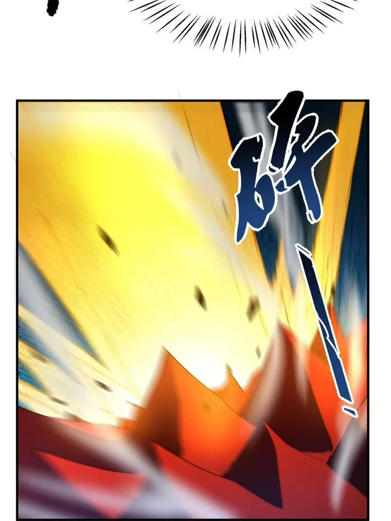 Manga page 32
