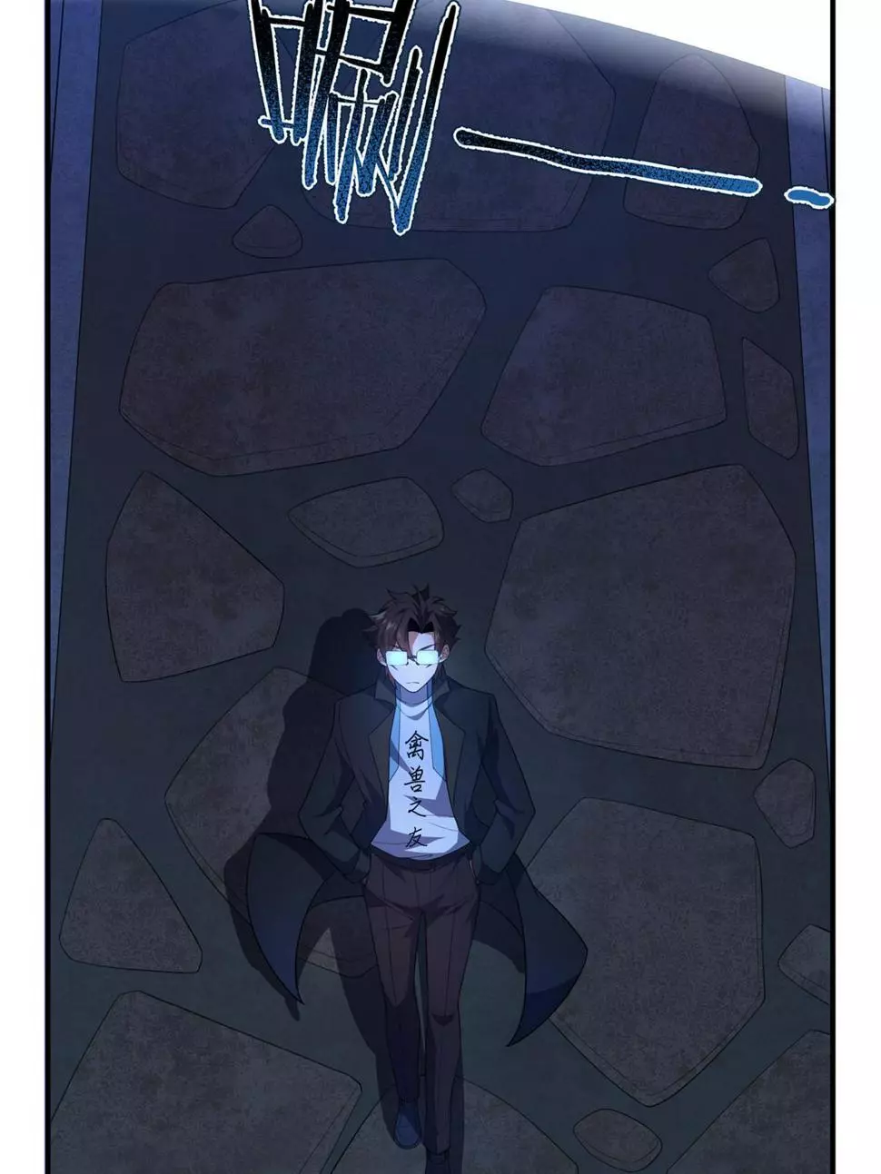 Manga page 24