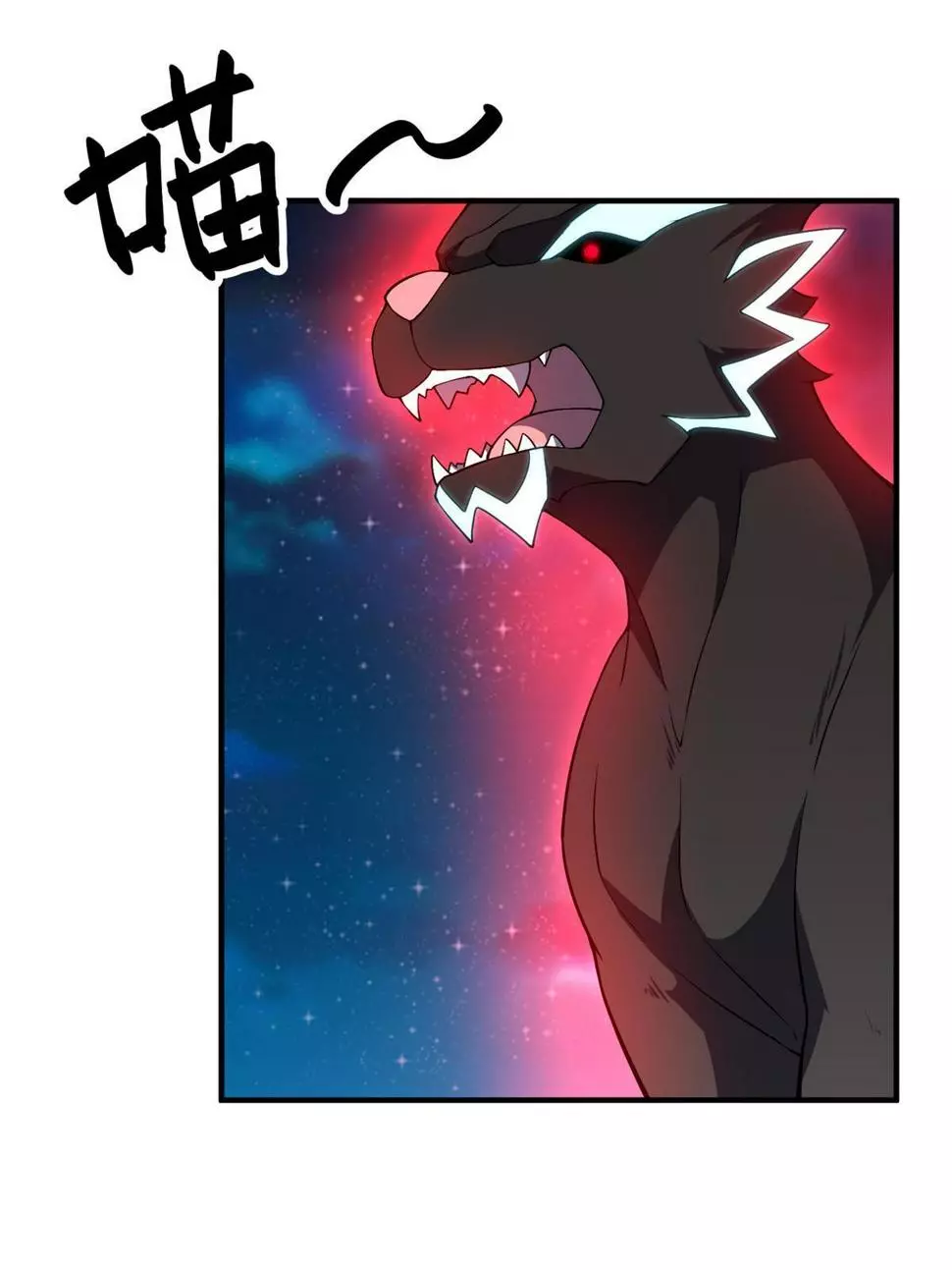 Manga page 34