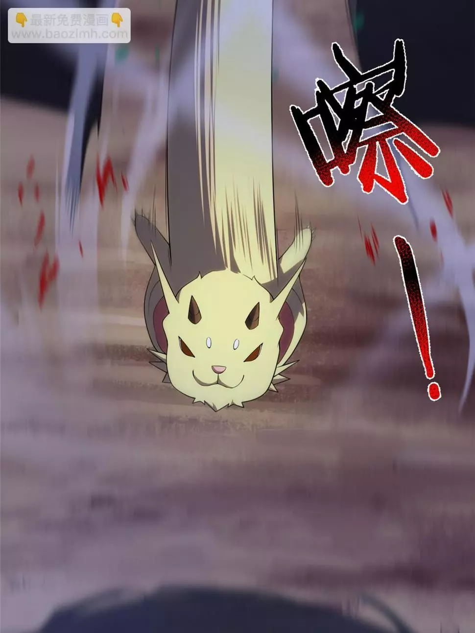 Manga page 53