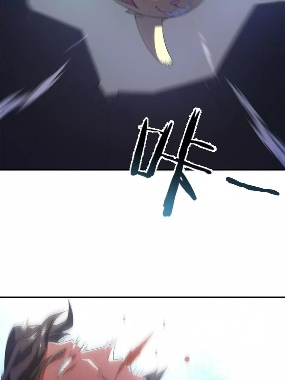 Manga page 56