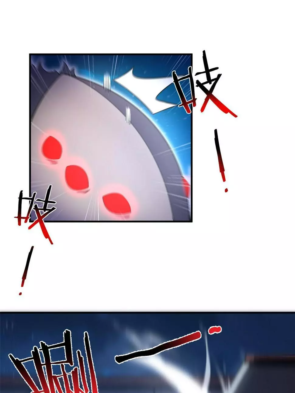 Manga page 58