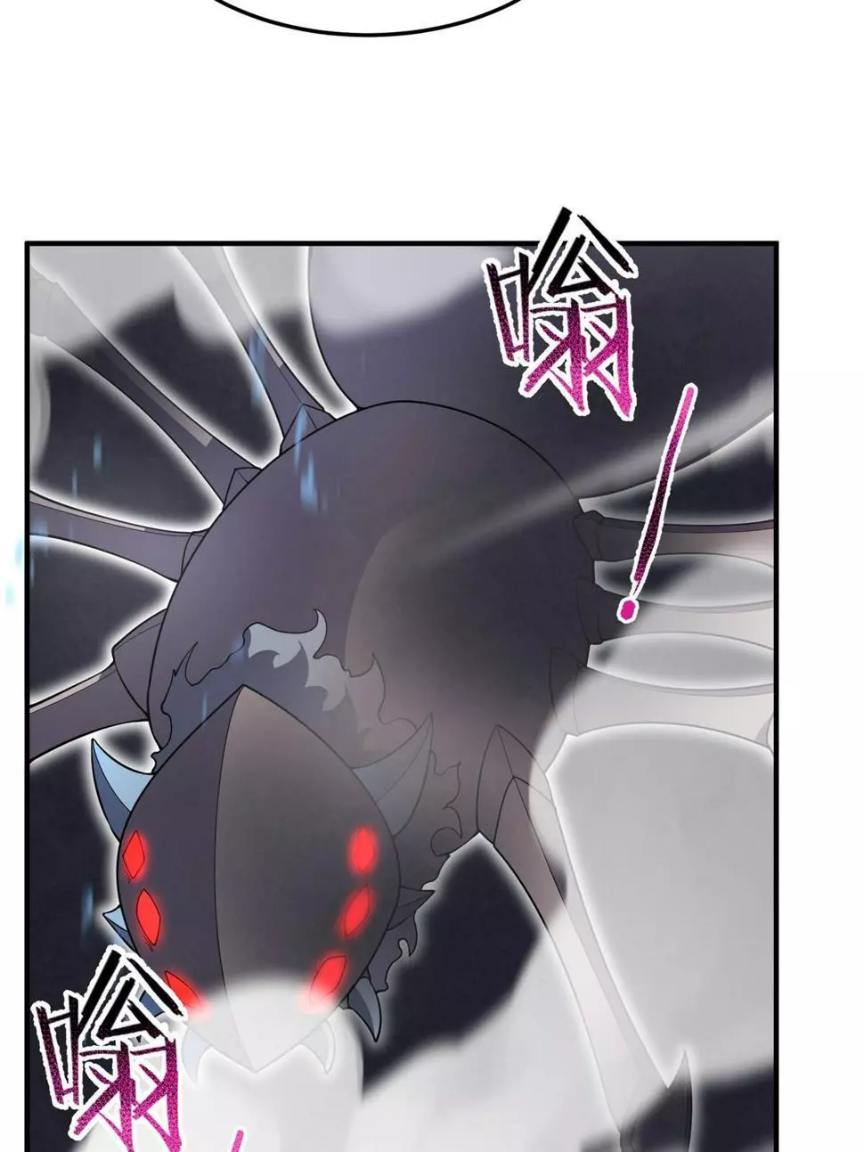 Manga page 60