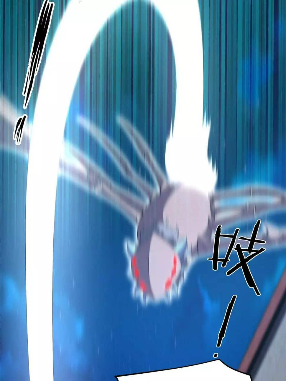 Manga page 64
