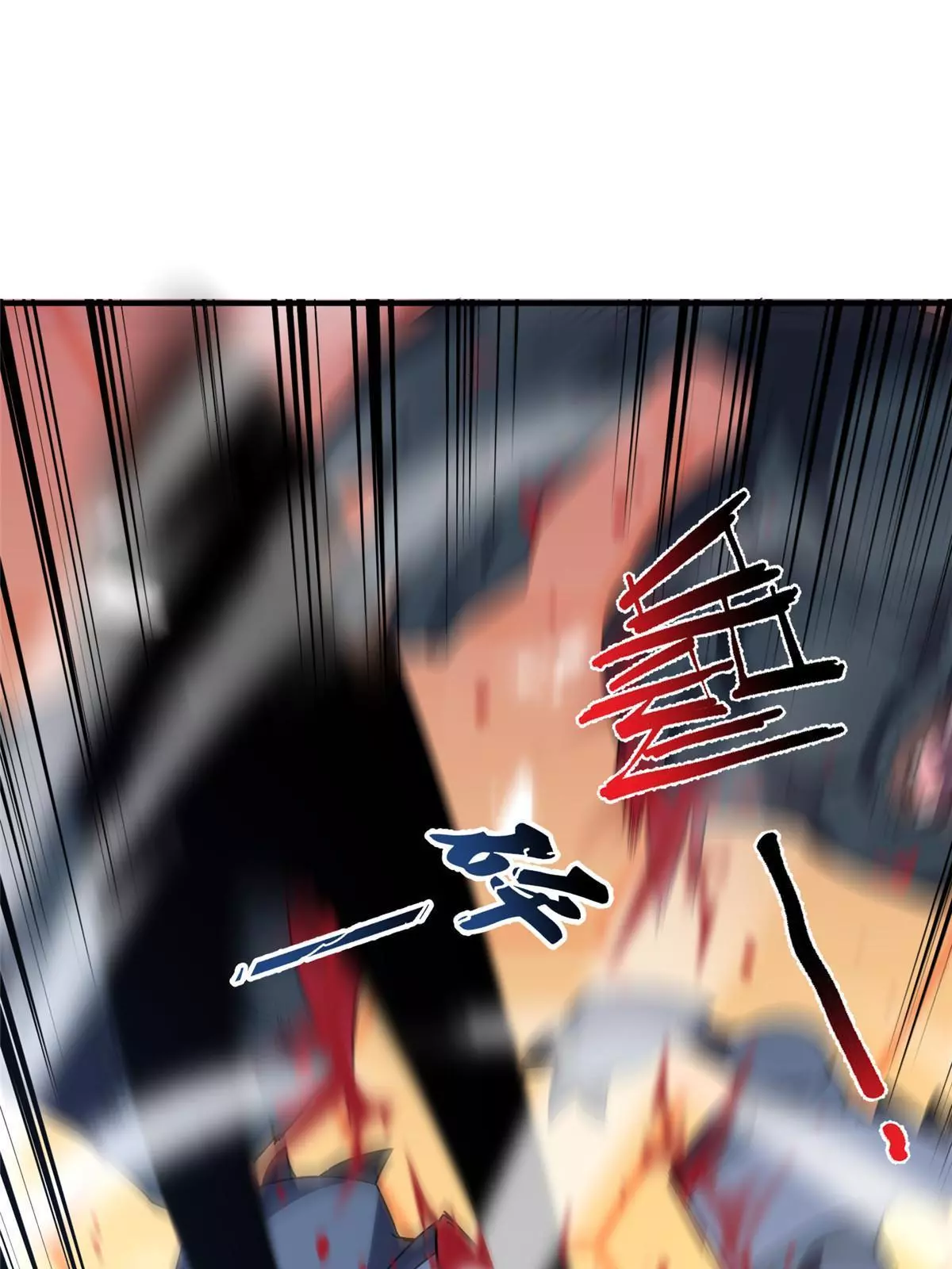 Manga page 38